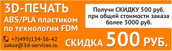 Фото купона 1