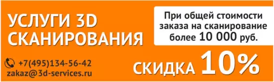 Фото купона 3