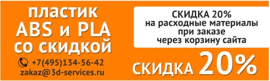 Фото купона 4