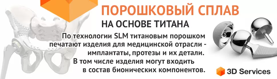 VT6 Порошковый сплав на основе титана