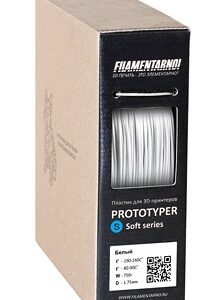 Фото нити для 3D принтера PROTOTYPER S-SOFT (СПЛОШНОЙ) 1.75 мм Белый