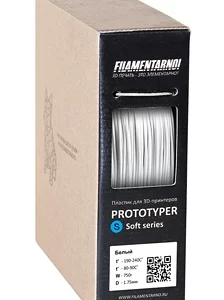Фото нити для 3D принтера PROTOTYPER S-SOFT (СПЛОШНОЙ) 1.75 мм Белый