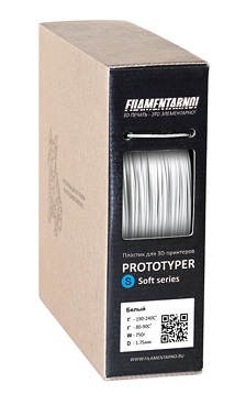 Фото нити для 3D принтера PROTOTYPER S-SOFT (СПЛОШНОЙ) 1.75 мм Белый
