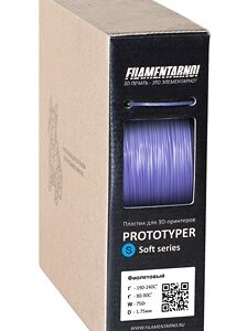 Фото нити для 3D принтера PROTOTYPER S-SOFT (СПЛОШНОЙ) 1.75 мм Фиолетовый