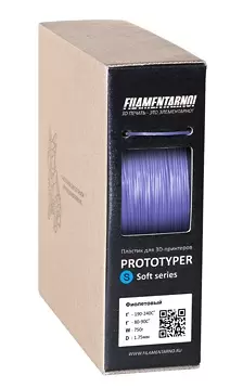 Фото нити для 3D принтера PROTOTYPER S-SOFT (СПЛОШНОЙ) 1.75 мм Фиолетовый