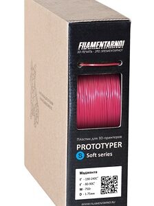 Фото нити для 3D принтера PROTOTYPER S-SOFT (СПЛОШНОЙ) 1.75 мм Маджента