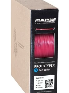 Фото нити для 3D принтера PROTOTYPER S-SOFT (СПЛОШНОЙ) 1.75 мм Маджента