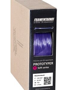 Фото нити для 3D принтера PROTOTYPER T-SOFT (ПРОЗРАЧНЫЙ) 1.75 мм Фиолетовый