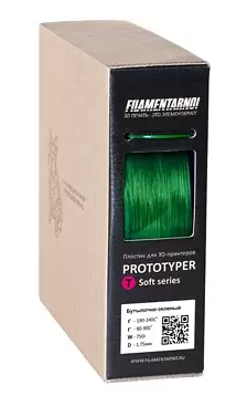 Фото нити для 3D принтера PROTOTYPER T-SOFT (ПРОЗРАЧНЫЙ) 1.75 мм Бутылочно-зеленый