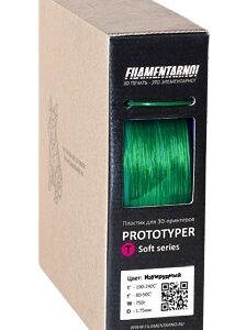 Фото нити для 3D принтера PROTOTYPER T-SOFT (ПРОЗРАЧНЫЙ) 1.75 мм Изумрудный