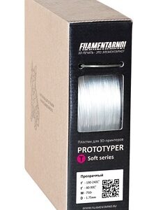 Фото нити для 3D принтера PROTOTYPER T-SOFT (ПРОЗРАЧНЫЙ) 1.75 мм Прозрачный