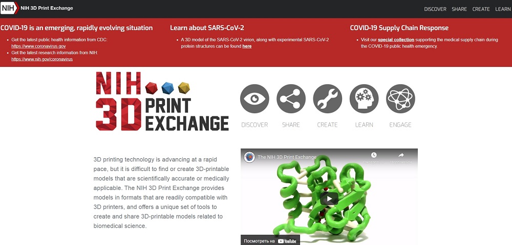 Фото сайт NIH-3D-Print-Exchange