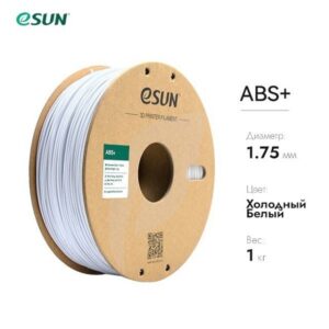 Фото Пластик для 3D принтера eSUN ABS+ белый 1.75 мм