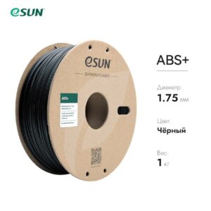 Фото Пластик для 3D принтера eSUN ABS+ черный 1.75 мм