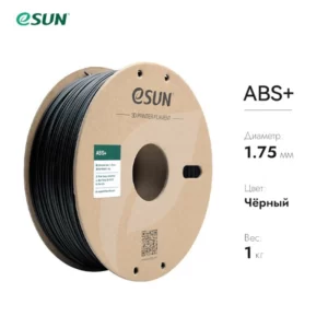 Фото Пластик для 3D принтера eSUN ABS+ черный 1.75 мм