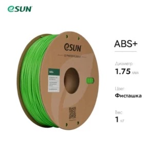 Фото Пластик для 3D принтера eSUN ABS+ фисташковый 1.75 мм