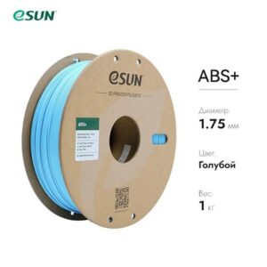 Фото Пластик для 3D принтера eSUN ABS+ голубой 1.75 мм