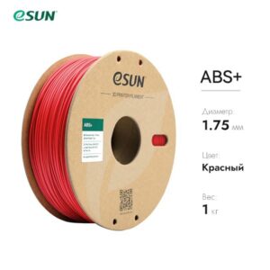 Фото Пластик для 3D принтера eSUN ABS+ красный 1.75 мм