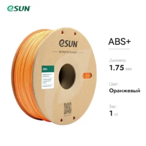 Фото Пластик для 3D принтера eSUN ABS+ оранжевый 1.75 мм