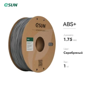 Фото Пластик для 3D принтера eSUN ABS+ серебристый 1.75 мм