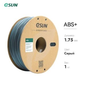 Фото Пластик для 3D принтера eSUN ABS+ серый 1.75 мм