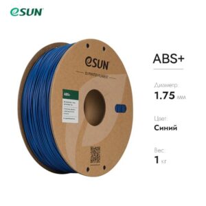 Фото Пластик для 3D принтера eSUN ABS+ синий 1.75 мм