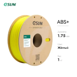 Фото Пластик для 3D принтера eSUN ABS+ желтый 1.75 мм