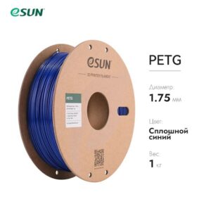 Фото Пластик для 3D принтера eSUN PETG сапфировый 1.75 мм