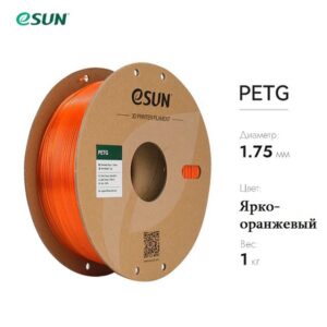 Фото Пластик для 3D принтера eSUN PETG ярко-оранжевый 1.75 мм