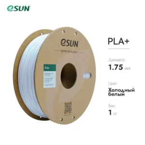 Фото Пластик для 3D принтера eSUN PLA+ белый 1.75 мм