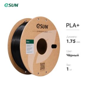 Фото Пластик для 3D принтера eSUN PLA+ черный 1.75 мм