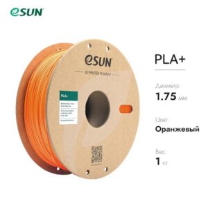 Фото Пластик для 3D принтера eSUN PLA+ оранжевый 1.75 мм