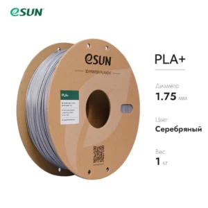 Фото Пластик для 3D принтера eSUN PLA+ серебристый 1.75 мм