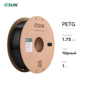 Фото Пластик для 3D принтера eSUN PETG черный 1.75 мм
