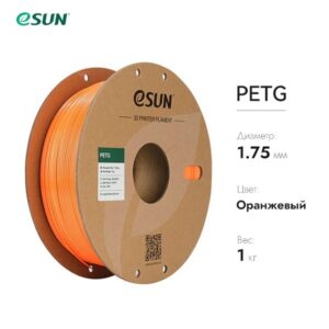 Фото Пластик для 3D принтера eSUN PETG оранжевый 1.75 мм