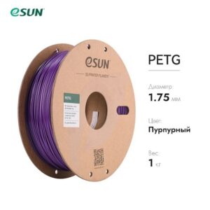 Фото Пластик для 3D принтера eSUN PETG пурпурный 1.75 мм
